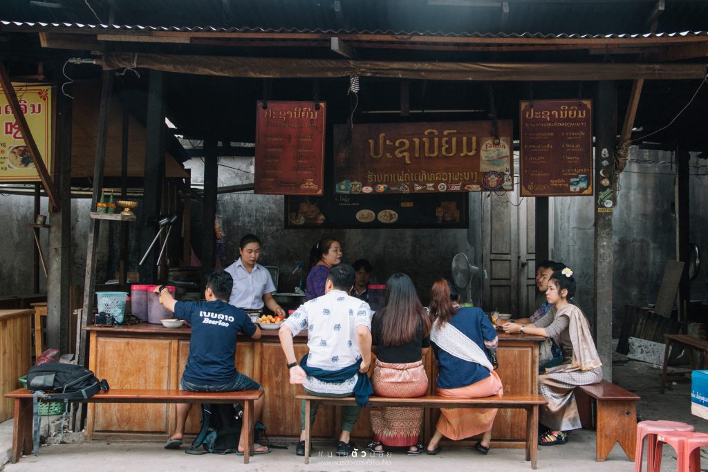 ร้านประชานิยม หลวงพระบาง ลาว