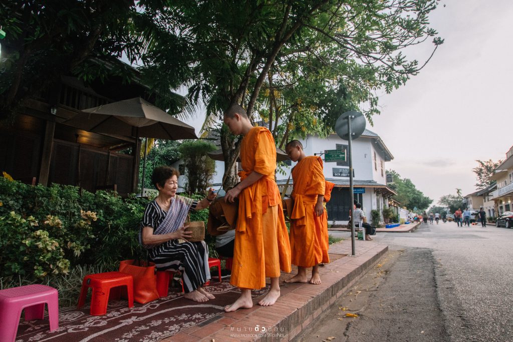 หลวงพระบาง ลาว